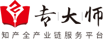 專(zhuān)利申請(qǐng)|專(zhuān)利申請(qǐng)查詢(xún)|專(zhuān)利交易|商標(biāo)注冊(cè)查詢(xún)|商標(biāo)注冊(cè)代理-專(zhuān)大師